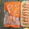 北极甜虾 300g/包 商品缩略图4