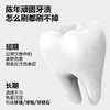 参半oralshark颐和桂花味光感白牙膏120g 商品缩略图1