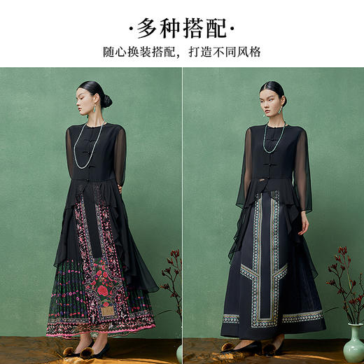 【林栖设计小店】桑蚕丝混纺衬衣拼真丝飞片新中式修身2025春夏新品上衣女1952027 商品图1