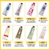 【品牌授权】【爆款礼盒】L'OCCITANE欧舒丹护手霜幸运8件套30ml*8支保湿滋润补水礼盒装 商品缩略图2