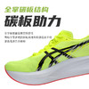 ASICS亚瑟士 MAGIC SPEED 4男女跑步鞋碳板竞速跑鞋缓震抓地回弹 商品缩略图3