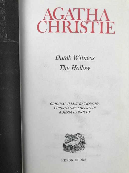 阿加莎·克里斯蒂《沉默的证人/空幻之屋》 约6幅插图 复古仿皮精装32开 商品图2