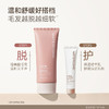 [小滋心选]【活动价￥49/支 ￥89/2支 | 送试用包3g+保湿精华乳20g】爆款热销水之蔻凝萃舒缓脱毛膏 温和不留黑点学生男女 商品缩略图4