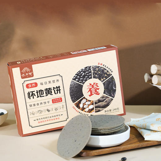 怀地黄饼  浓郁谷香 酥脆好滋味 商品图2