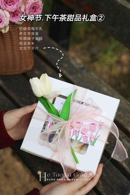 下午茶甜品礼盒②（5份以上起订） 商品图3