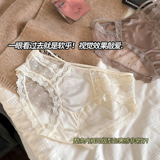 月光缪斯~【治愈系纯欲镂空蕾丝内裤】性感舒适纯棉裆中腰三角裤  商品图1
