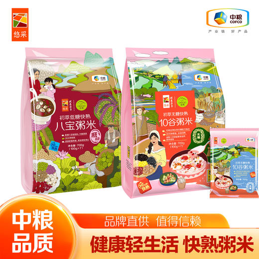 【低糖无糖组合装】中粮悠采无糖低糖杂粮快熟粥米1400g 营养早餐 商品图0