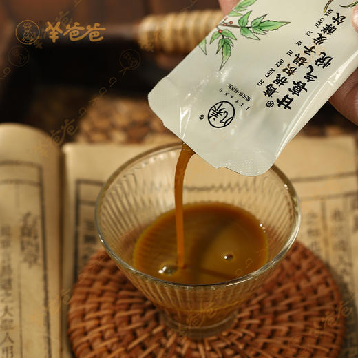 【葛根枳椇子发酵饮】 几养 | 发酵余甘子酸甘味明显 排忧解难刚刚好 商品图4