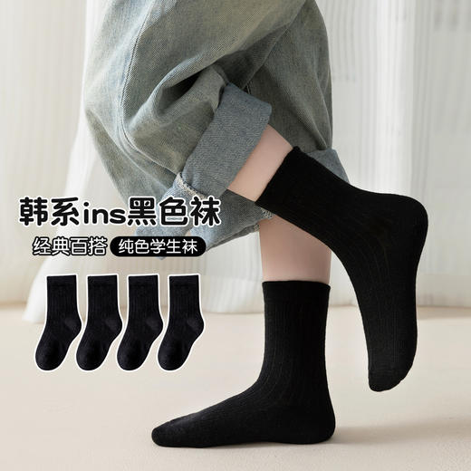 【3组起拍  单拍  少拍不发】开学必备🔥专柜正品🎉新疆长绒棉💥男孩女孩都有 「柠檬舒品 儿童春季精梳棉袜学生袜合集 」5款可选🧦百搭纯色基础款，必囤❗️ 商品图2