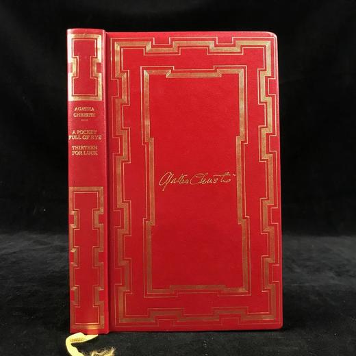 阿加莎·克里斯蒂《黑麦奇案/十三个故事》 约2幅插图 复古仿皮精装32开 商品图0