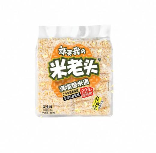 米老头满嘴香米通花生味350g 商品图0