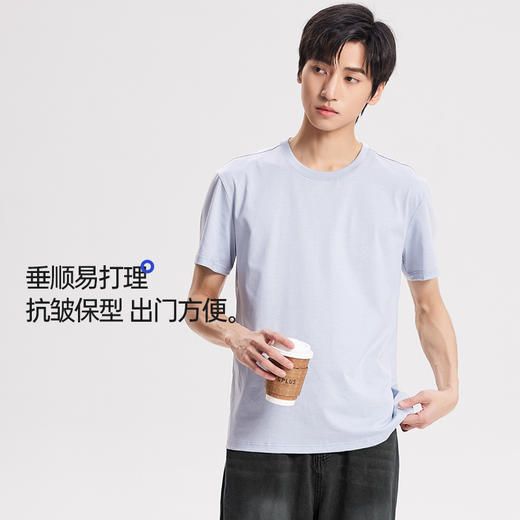 【拍2件109元】【大牌品质】 第二代新升级5A级抗菌美肌丝光棉短袖 丝滑凉爽垂顺凉感短袖T恤 商品图11