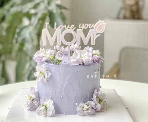 我爱妈妈 商品图0