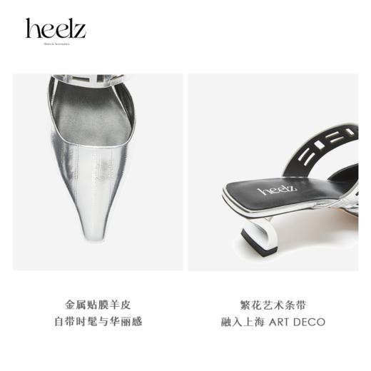 heelz设计师手工鞋履 ｜H几何繁花条带 穆勒鞋45mm 商品图3