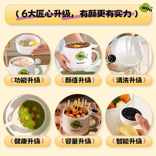 【德国蓝宝电煮锅】德国蓝宝一体锅多功能宿舍家用小型泡面锅迷你一人食小煮锅 商品图2