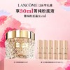 兰蔻菁纯粉底霜买35ml到手65ml 商品缩略图0