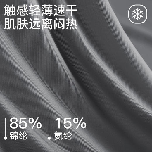 【桑蚕丝抑菌】I'd爱帝男士平角裤宽松大码透气4条装 商品图2