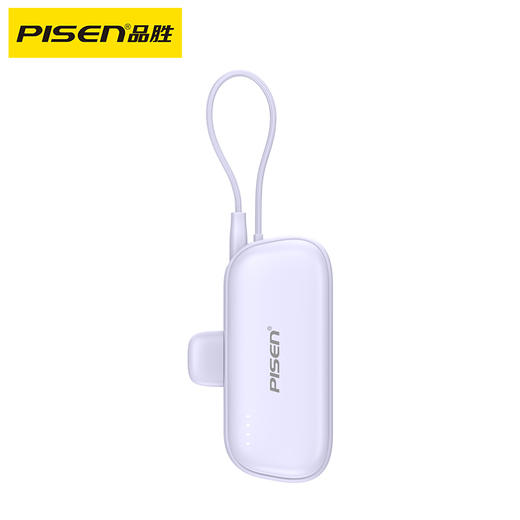 品胜 15W迷你尾插充电宝4500m(Type-C版)Ah移动电源 自带支架 支持华为/小米/荣耀等设备 商品图6