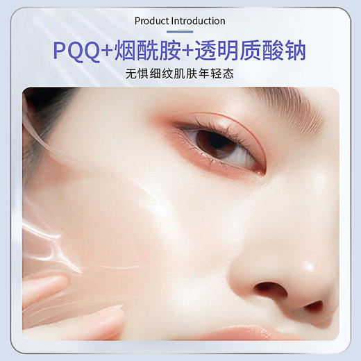 21金维他健优 PQQ维生素饮 21种复合维生素 商品图1