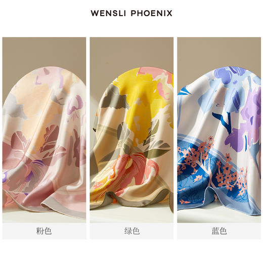 万事利【凤凰之家】-高端送礼100%桑蚕丝披肩女送礼-鸢歌抒怀 商品图1