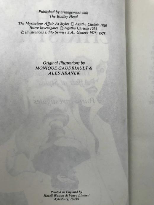阿加莎·克里斯蒂《斯泰尔斯庄园奇案/首相绑架案》 约6幅插图 复古仿皮精装32开 商品图4