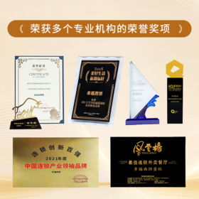 百万市民最喜爱的蛋糕品牌，荣获多个专业机构的荣誉奖项