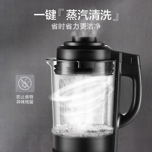 苏泊尔（SUPOR） 破壁机 低音破壁 家用智能 预约加热 破壁料 理机 榨汁机豆浆机绞肉机SP25 商品图1