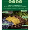 迟菜心粉|米菜味香浓，口感Q弹有嚼劲|米粉/米线 商品缩略图5