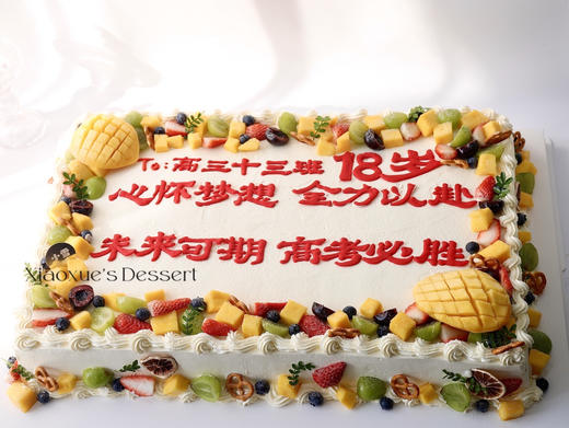 大长方蛋糕（价格非标价，价格几百起，具体详情请咨询客服） 商品图1