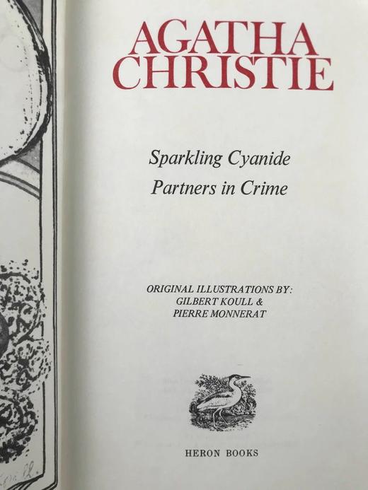 阿加莎·克里斯蒂《死的怀念/犯罪团伙》 约6幅插图 复古仿皮精装32开 商品图3