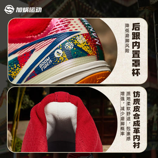 SFS李宁疾影3南京限定次顶PRO TF碎钉足球鞋䨻缓震训练比赛男䨻丝 商品图7