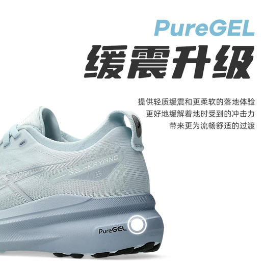 ASICS亚瑟士Kayano31女黑武士稳定支撑跑鞋K31轻量升级缓震运动 商品图2