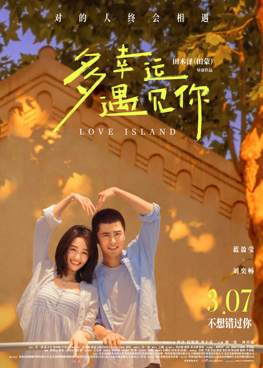 【2025】3月特惠观影券 商品图3