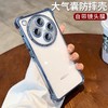 【电镀气囊防摔透明OPPO手机壳】适用OPPO FINDX8pro气囊防摔手机壳A58电镀镜头膜软壳透明保护套7。ry 商品缩略图1