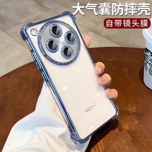 【电镀气囊防摔透明OPPO手机壳】适用OPPO FINDX8pro气囊防摔手机壳A58电镀镜头膜软壳透明保护套7。ry 商品图1