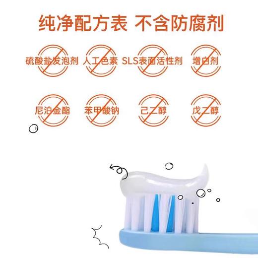 ELMEX艾美适6-12岁少儿防蛀牙膏 商品图5