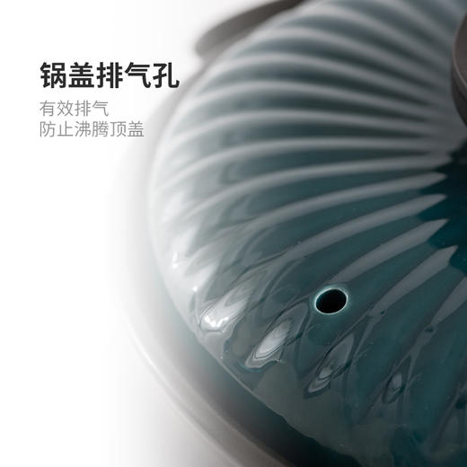 乐享陶瓷日式蓝盖煲3.0L 商品图3
