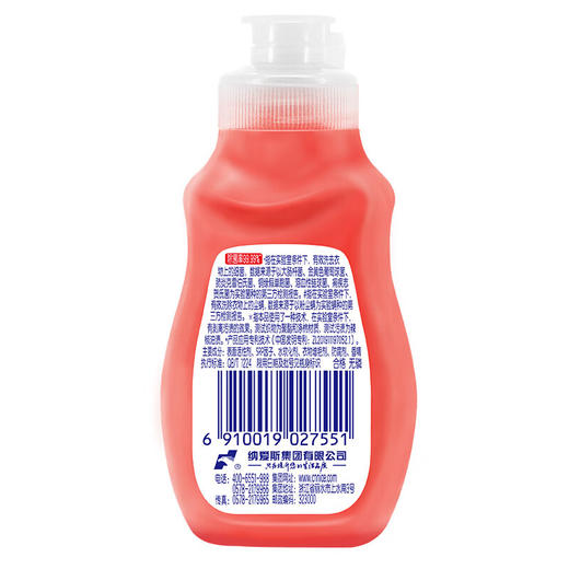 雕牌除菌有氧洗衣液80g/瓶 商品图3