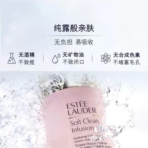 春节不打烊！【保税仓直发】雅诗兰黛粉水400ml 商品图1