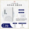 国韵私藏沁透面膜1盒（25ml*5片），鲜活水漾，镇静舒稳，买即赠同款体验*1 商品缩略图0
