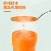 【分仓直发包邮】田野说100%原浆胡萝卜汁（迷你装）125ml*16盒/箱 商品缩略图4