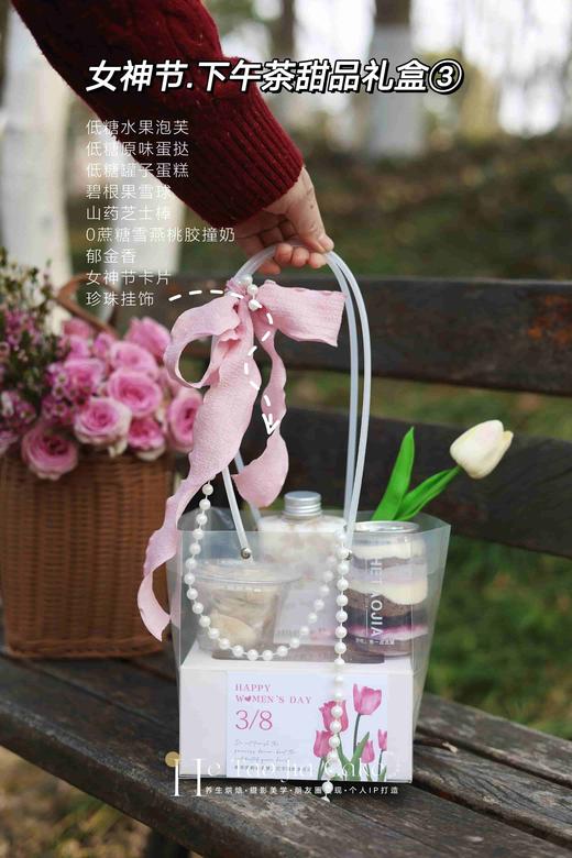 下午茶甜品礼盒③（5份以上起订） 商品图0