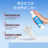 ONEFULL美鱼妈妈 鞋子清洁系列 小白鞋香氛清洁剂180ml 小白鞋增白剂100ml  去污去渍白鞋清洁擦鞋神器 商品缩略图2