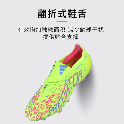 小李子ADIDAS阿迪达斯猎鹰25 ELITE高端FG长钉足球鞋成人男JH6421 商品图3