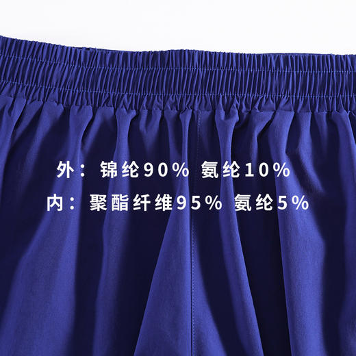 跃牌【跃LEAP-ACTIVE】 弹力紧身双层健身跑步训练篮球马拉松三分短裤H51191 商品图2