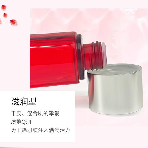 雅诗兰黛红石榴水200ml 商品图2