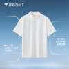 拇指白小T汗隐无痕POLO衫无限系列 商品缩略图1