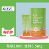 滴恩益多维锌营养饮 300ml 商品缩略图0