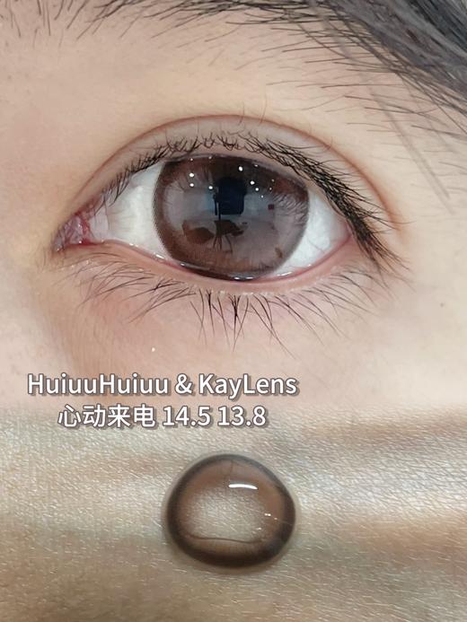 『半年抛大直径』Kaylens-嘟嘟黑/双倍甜美/超级可爱/甜甜宅妹/笨蛋美女/统治甜妹/心动来电 -14.5mm【 0-800度 无525/575】 商品图1