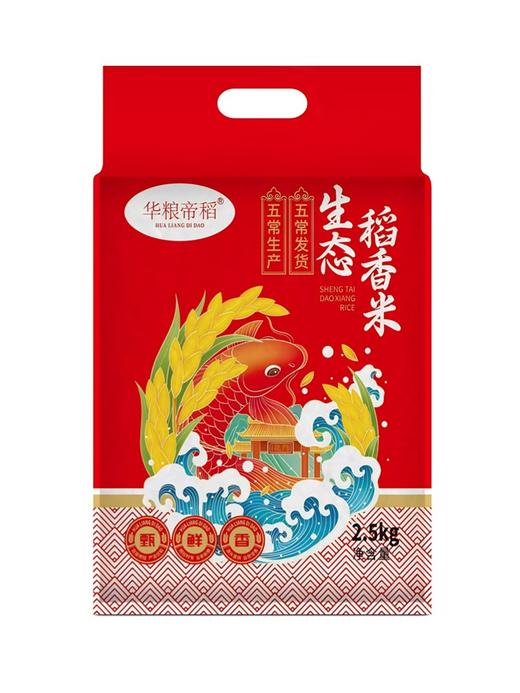 【鼎】五常生态稻香米5斤 商品图2